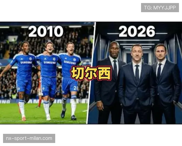 切尔西阵容豪华却表现混乱，球星堆砌是否拖累球队整体发挥？