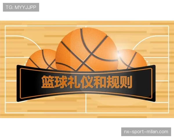 篮球底线规则实战解析：怎样运用才不构成出界？